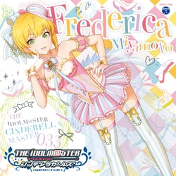 宮本フレデリカ(CV髙野麻美)／THE IDOLM@STER CINDERELLA MASTER 033 宮本フレデリカ