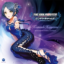 速水奏(CV飯田友子)／THE IDOLM@STER CINDERELLA MASTER 034 速水奏