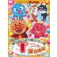 それいけ!アンパンマン ハッピーおたんじょうびシリーズ 1月生まれ [DVD]