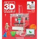 週刊 マイ3Dプリンター 2015年 2/3号 [雑誌]
