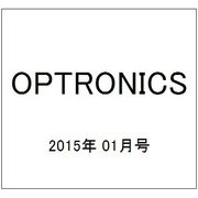OPTRONICS (オプトロニクス) 2015年 01月号 [雑誌]