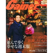 Gainer (ゲイナー) 2015年 02月号 [雑誌]