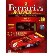 公式フェラーリF1コレクション 2015年 1/28号（89） [雑誌]