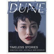 Libertin DUNE No.8 [単行本]
