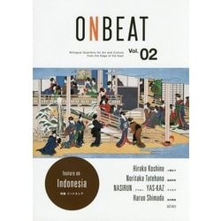 ONBEAT〈Vol.02〉feature on Indonesia [全集叢書]