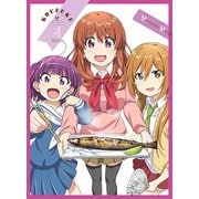 幸腹グラフィティ 第4巻