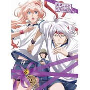 美男高校地球防衛部LOVE! 2