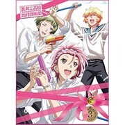 美男高校地球防衛部LOVE! 3