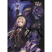 Z/X Zillions of Art Works―ブロッコリー公式イラスト集(Vジャンプブックス) [単行本]
