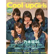 Cool-up 2015年 03月号 [雑誌]