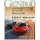 GENROQ (ゲンロク) 2015年 03月号 [雑誌]