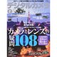 デジタルカメラマガジン 2015年 02月号 [雑誌]