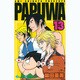 PAPUWA 13（ガンガンコミックス） [コミック]
