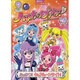 ハートキャッチプリキュア! 5（講談社のテレビ絵本 1486） [ムックその他]