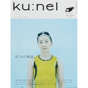ku:nel (クウネル) 2015年 03月号 [雑誌]