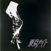 東京ナイト