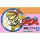 魔法陣グルグル 5（ガンガンコミックス） [コミック]