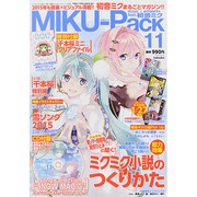 増刊電撃PlayStation 2015年 2/27号 [雑誌]