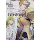 Fate/strange Fake〈1〉(電撃文庫) [文庫]