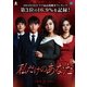 私だけのあなた DVD-BOX2 [DVD]