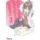 青春ブタ野郎はロジカルウィッチの夢を見ない(電撃文庫) [文庫]