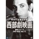 ハリウッド西部劇映画 傑作シリーズ DVD-BOX Vol.11 [DVD]