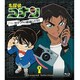 名探偵コナン Treasured Selection File.黒ずくめの組織とFBI 5 [Blu-ray Disc]