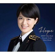 希望~Songs for Tomorrow