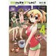 篠崎さん気をオタしかに! 4（メテオCOMICS） [コミック]