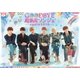 超新星／Goodbye 超新星ソンジェ～again 2016 [DVD]