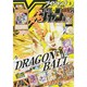 V (ブイ) ジャンプ 2015年 03月号 [雑誌]