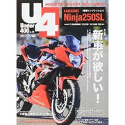 Under (アンダー) 400 2015年 03月号 [雑誌]