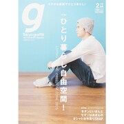 Tokyo graffiti 2015年 02月号 [雑誌]