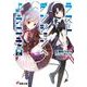 ラストダンジョンへようこそ〈2〉(電撃文庫) [文庫]