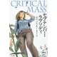 セプテンバー・ラプソディ(ハヤカワ・ミステリ文庫) [文庫]