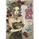 月下に咲くは恋の華(MIRA文庫) [文庫]