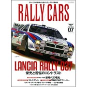 RALLY CARS Ｖｏｌ.7 LANCIA RALLY 037 (サンエイムック) [ムックその他]