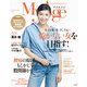 My Age Vol.4 (2015 Winter)－美&元気をあきらめない!（eclat mook） [ムックその他]