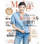 My Age Vol.4 (2015 Winter)－美&元気をあきらめない!（eclat mook） [ムックその他]