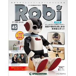 週刊 Robi (ロビ) 再刊行版 2015年 1/13号(45) [雑誌]