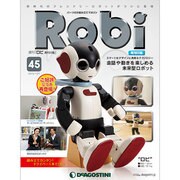 週刊 Robi (ロビ) 再刊行版 2015年 1/13号(45) [雑誌]