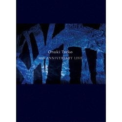 大貫妙子／大貫妙子 40周年アニバーサリーライブ [DVD]