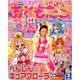 おともだち 2015年 03月号 [雑誌]