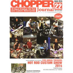 チョッパー ジャーナル 2015年 03月号 [雑誌]