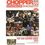チョッパー ジャーナル 2015年 03月号 [雑誌]