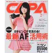 CAPA (キャパ) 2015年 02月号 [雑誌]
