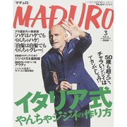 MADURO 2015年 03月号 [雑誌]