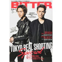 BITTER 2015年 03月号 [雑誌]