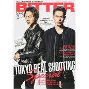 BITTER 2015年 03月号 [雑誌]
