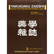 薬学雑誌 2015年 01月号 [雑誌]